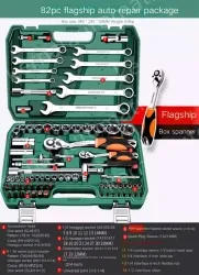 Flagship 72-tooth curved handle auto repair 82-piece set