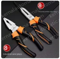 8-inch industrial-grade two-piece set (wire cutters + needle-nose pliers) save 5 yuan