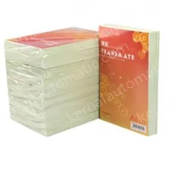 New green sky chapter