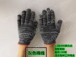 Universal work gloves