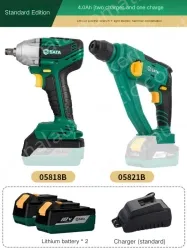 Electric wrenches Standard version 4.0Ah two-electric and one-charge wrench + lithium hammer combination