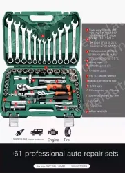 Upgraded 72-tooth bent handle auto repair 61-piece set