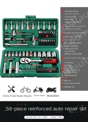 Reinforced straight handle 56-piece set