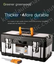 High-end 22 inch stainless steel tool box