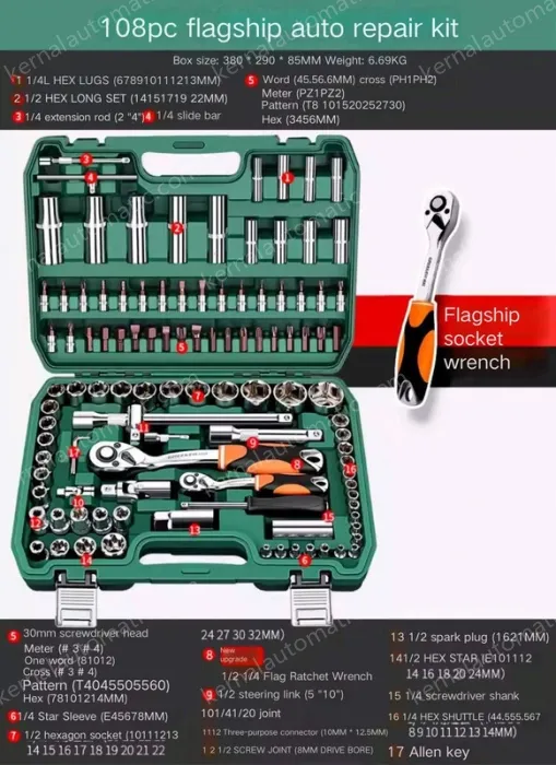 Flagship 72-tooth bent handle auto repair 108-piece set