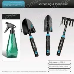 Planting four-piece set (gardening three-piece set + watering can)