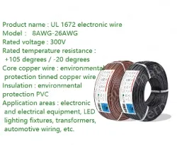 Transformer Cable 8AWG Blue