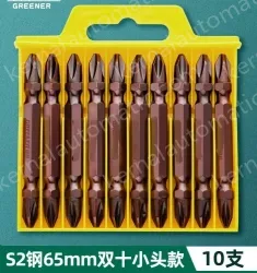 10 65mm double ten small heads