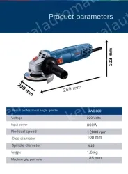 800W new cost-effective high power (gift package for accessories) + storage package