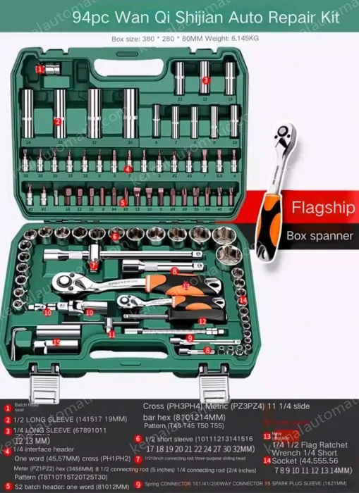 Flagship 72-tooth curved handle auto repair 94-piece set