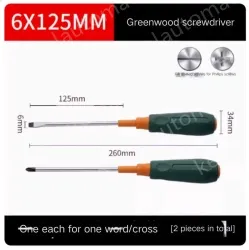 Phillips/flathead screwdriver 6*125