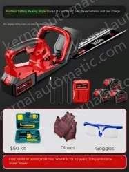 Brushless battery life king single-edged 15-cell 7.5Ah three-electric and one-charge