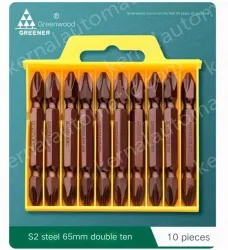 S2 65mm Double Ten 10pcs