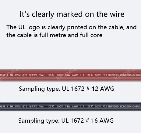 Transformer Cable 18AWG Black