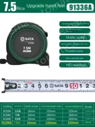 Upgraded feel: 7.5m ruler width, 25mm-91336A