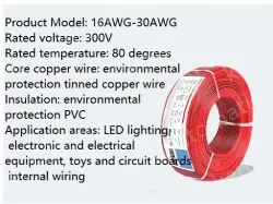 Cabinet Light Power Cord 26AWG (7/0.12TS) Black Printed White Sections