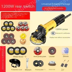 Slotted 1200W rear switch multi-function package