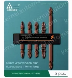 65mm4pcs + 110mm1pcs + storage strip